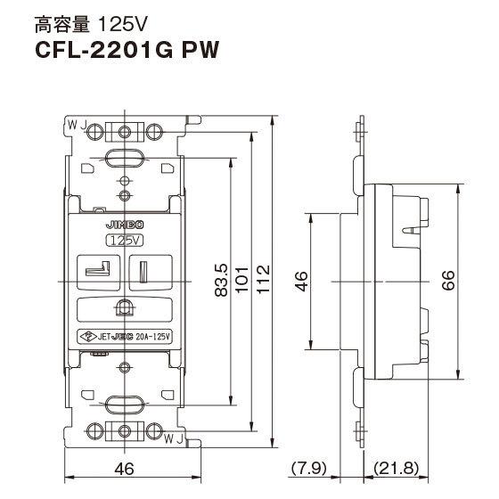 神保電器（JIMBO） ニューマイルドビーシリーズ 埋込高容量