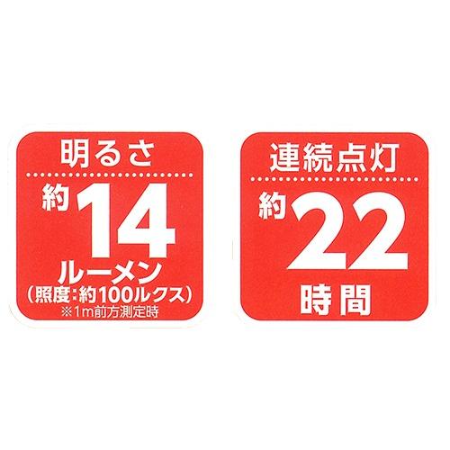 三菱（MITSUBISHI） LED常備灯 単3形乾電池2本使用（電池別売） 白色