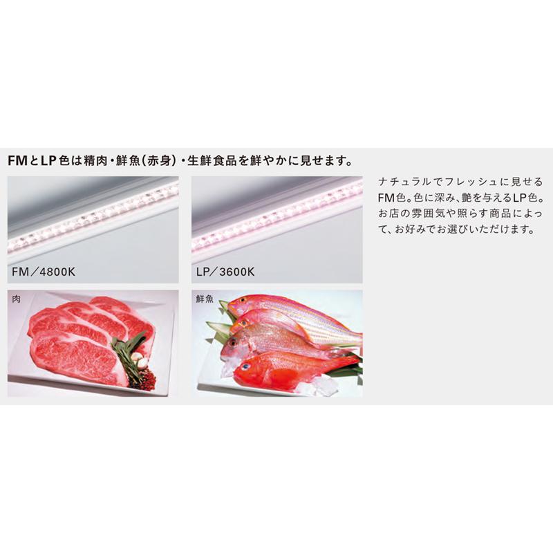 DNライティング 冷蔵・冷凍ケース照明用 CLED2 -30〜+25℃用 電源装置