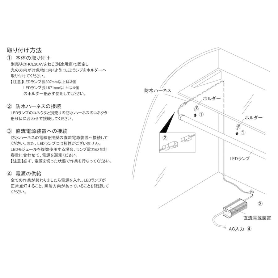 プリンス　LED棚照明器具 ディーライン 冷ケース用照明 Cシリーズ DHタイプ Rタイプ 全長114mm 白色 4000K　CR114PW/24DH ※受注生産品｜alllight｜04