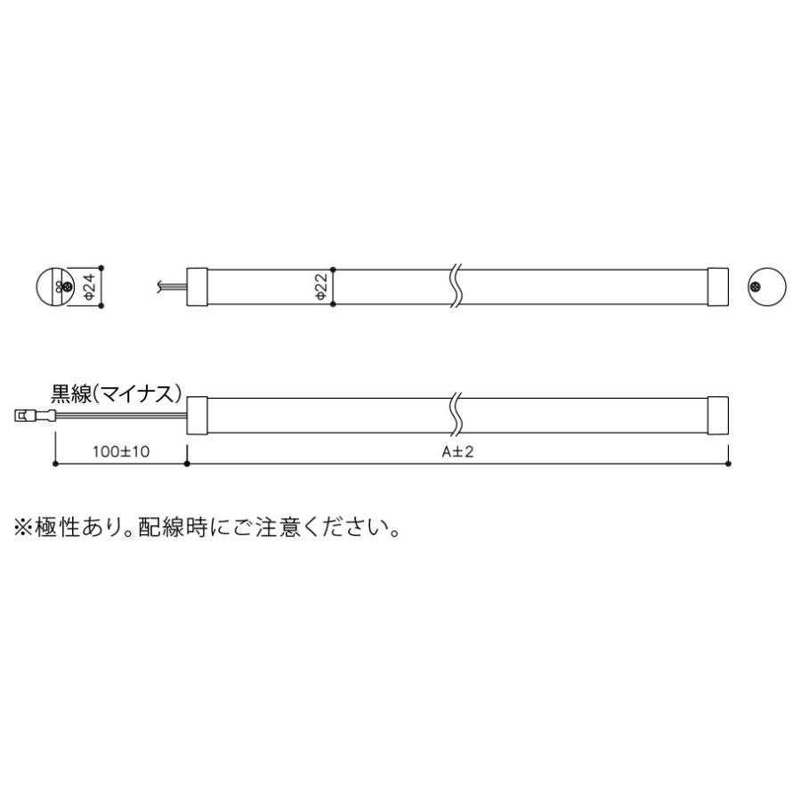 プリンス LED棚照明器具 ディーライン 対面ショーケース用 Cシリーズ Dタイプ 拡散丸型 310mm 素適くんNRM 精肉・鮮魚用 CR310NRM/24D ※受注生産品の画像