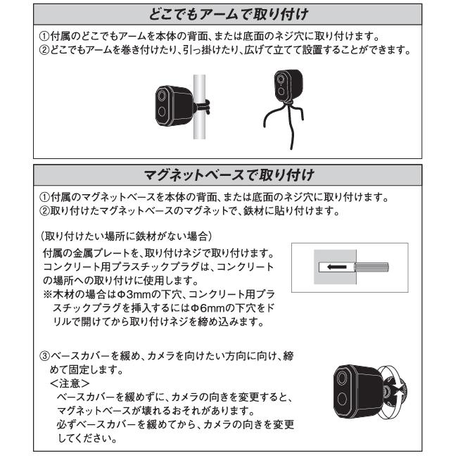 RITEX ムサシ RITEX 充電式どこでもセンサーWi-Fiカメラ RITEX ムサシ RITEX 充電式どこでもセンサーWi-Fiカメラ