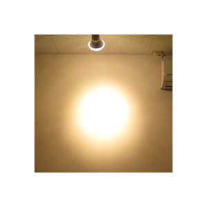 TOSHIBA（東芝） クールビーム 集光形（スポット） 75W形 屋内