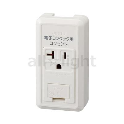 神保電器（JIMBO） 露出形配線器具 アースターミナル付接地コンセント
