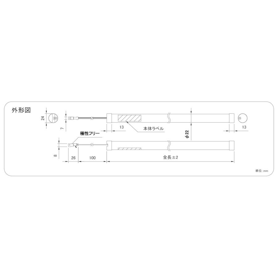 プリンス - LED棚ともし火物の具 ディーライン 冷入れもの用ともし火 C続きもの DH印字機 T印字機 全長1682粍 白熱電球色 3000K CT1682PL30/24DH ※受注生み出すこと品