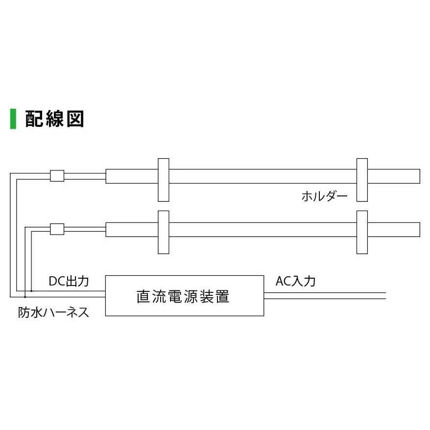 プリンス - LED棚ともし火物の具 ディーライン 冷入れもの用ともし火 C続きもの DH印字機 T印字機 全長1682粍 白熱電球色 3000K CT1682PL30/24DH ※受注生み出すこと品