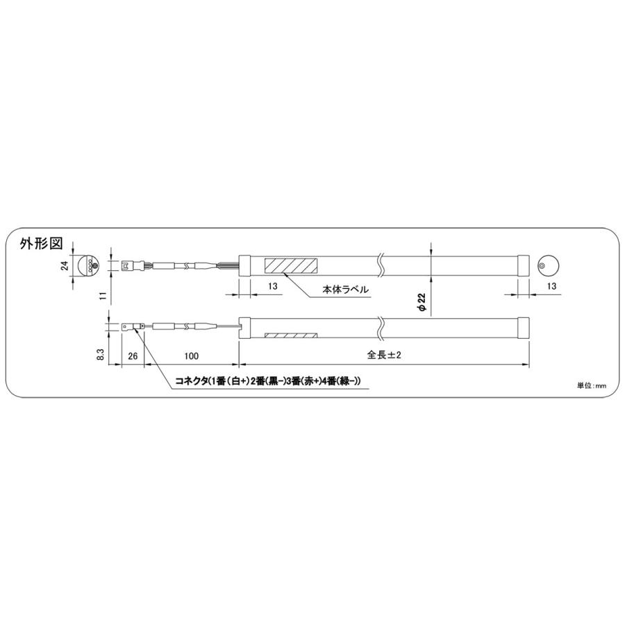 プリンス LED棚照明器具 ディーライン 冷ケース用照明 Cシリーズ DHタイプ Tタイプ 全長1878mm 調色LED 昼白色-電球色 CT1878ENL/24DH ※受注生産品の画像