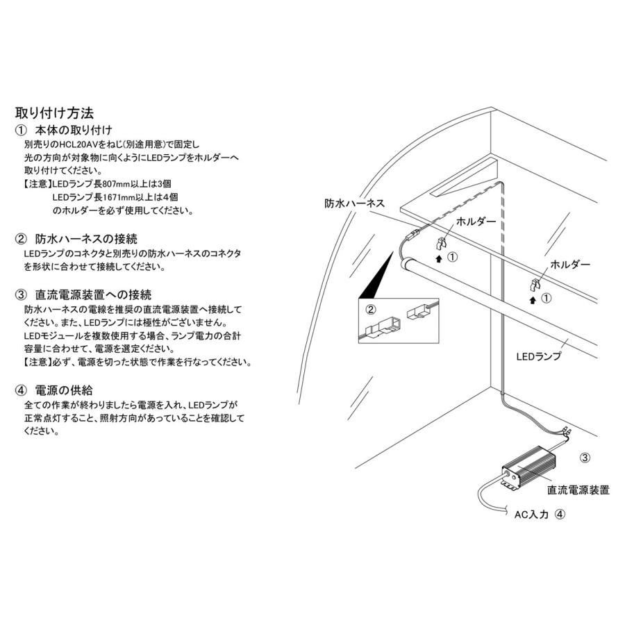 プリンス LED棚照明器具 ディーライン 冷ケース用照明 Cシリーズ DHタイプ Tタイプ 全長2270mm 昼白色 5000K Ra80 CT2270N/24DH ※受注生産品の画像