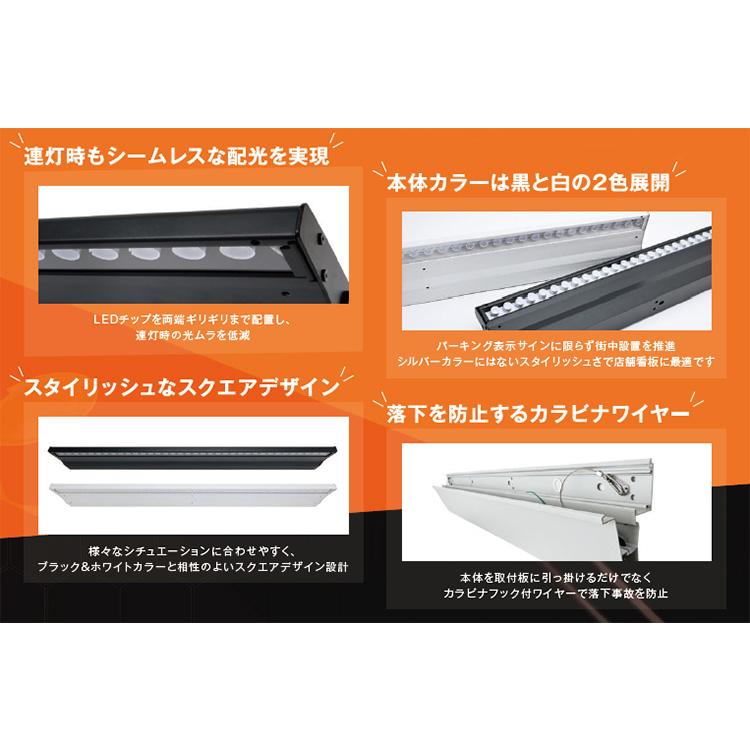 ニッケンハードウェア サイン用ヒサシ型照明 デハバム DEHABAM 下向き専用 昼白色5000K 600mm 配光角度20° ホワイト DB600Wの画像