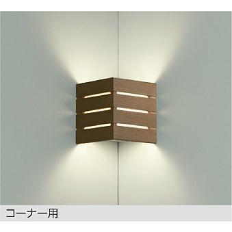 DAIKO　LEDブラケット 白熱灯60W相当 (LED内蔵) 電球色 2700K　DBK-38616YE