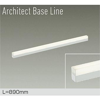 大光電機 DAIKO 天井・壁（横向）・床付兼用 LEDベースライト L=890mm