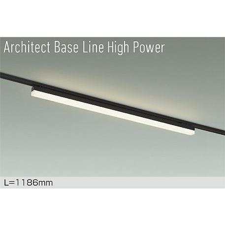 大光電機 DAIKO LED間接照明用器具 Architect Base Line High Power 