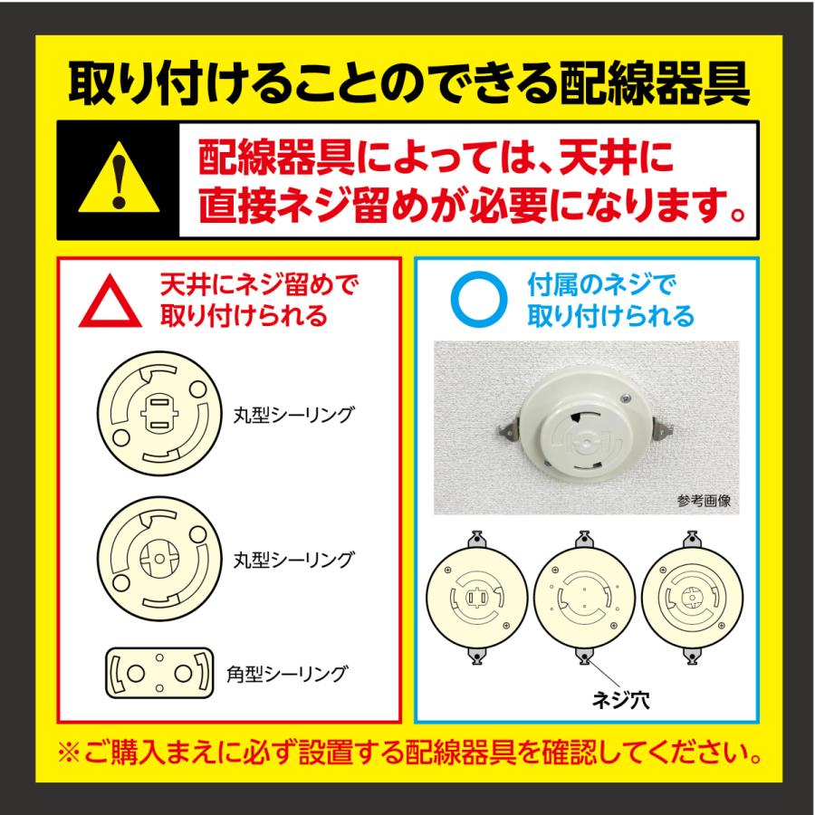 サーキュライトシーリング6畳調光　DCC-06NM DOSHISHA（ドウシシャ） 【セール】サーキュライト シーリング