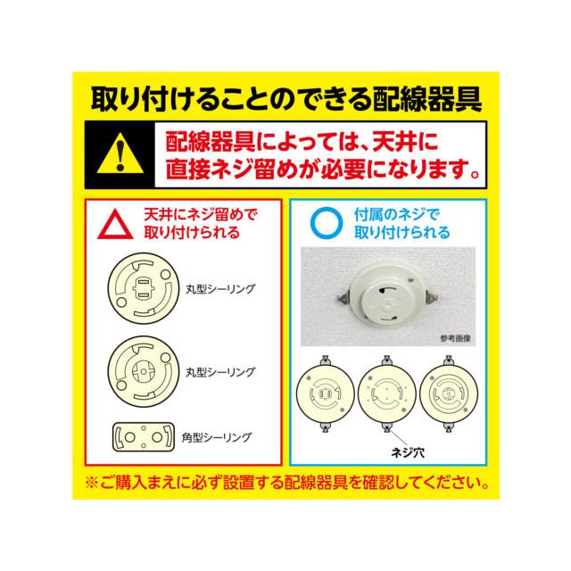 シーリングライト・天井照明 DOSHISHA CORPORATION DCC-08CM DOSHISHA ドウシシャ サーキュライト シーリングライト 8畳