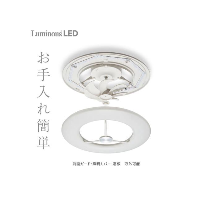 ドウシシャ LEDシーリングライト サーキュライト DCC-08CM DOSHISHA ドウシシャ LEDシーリングサーキュレーター サーキュ