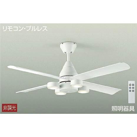 DAIKO　LEDシーリングファン (ランプ付) 電球色 2700K　DCH-41040Y