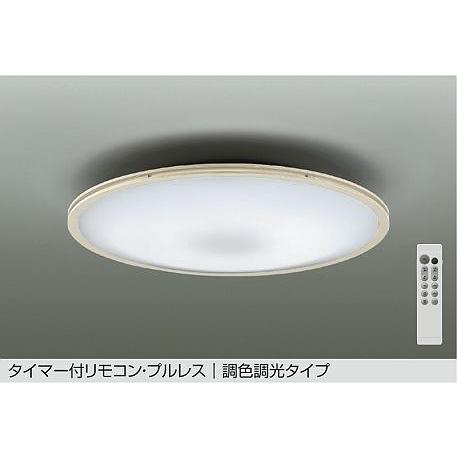 DAIKO LED調色調光シーリング (LED内蔵) 〜14畳 昼光色〜電球色 6500K