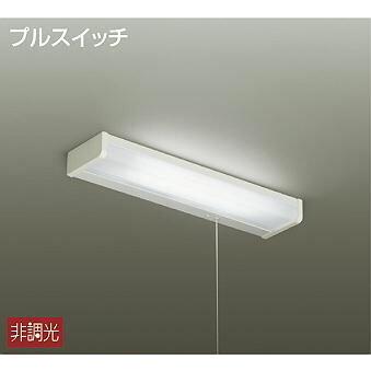 大光電機 DAIKO LEDキッチンライト FL20W相当 （LED