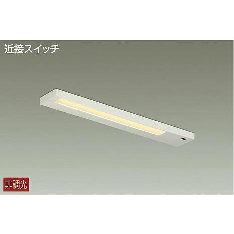 大光電機 DAIKO LEDキッチンライト (LED内蔵) 電球色 2700K