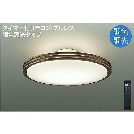 DAIKO LED調色シーリング (LED内蔵) 昼光色〜電球色 6500K〜2700K DCL-41128