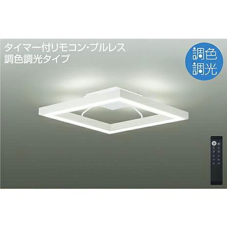 DAIKO　LED調色シーリング (LED内蔵) 昼白色〜電球色 5000K〜2700K　DCL-41144