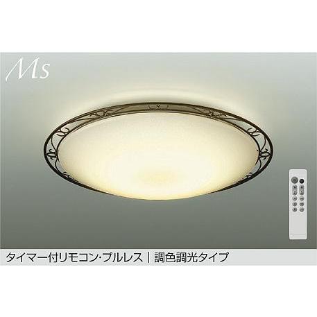 大光電機 DAIKO LED調色シーリング 〜12畳 (LED内蔵) 昼光色〜電球色