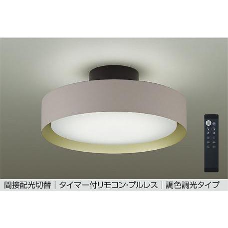 大光電機 DAIKO LED調色シーリング 8〜10畳 (LED内蔵) 昼光色〜電球色