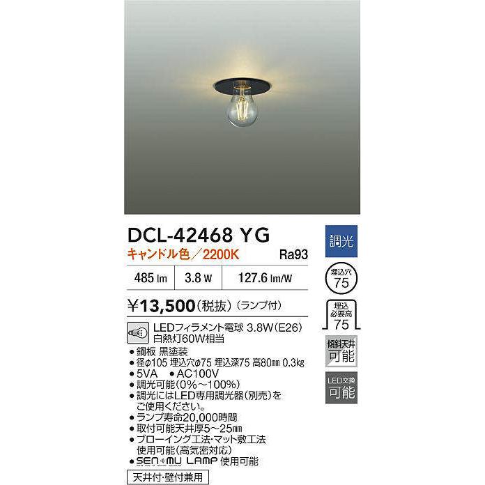 DAIKO LEDライト DAIKO 大光電機 LED アウトドアスポット LZW-93868LSM | 商品紹介