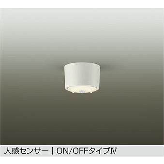 大光電機 DAIKO LED人感センサー付シーリング 白熱灯60W相当 (ランプ付