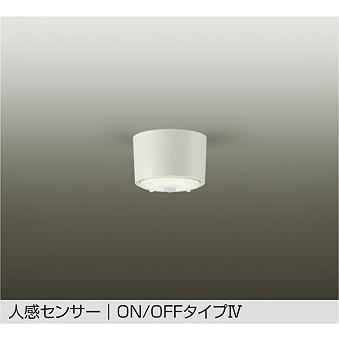 大光電機 DAIKO LED人感センサー付シーリング 白熱灯100W相当 (ランプ