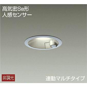 大光電機 DAIKO 人感センサー付 LEDダウンライト（LED内蔵） 電球色 埋 