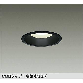 大光電機 DAIKO LEDダウンライト φ125mm 白熱灯100W相当 (LED内蔵
