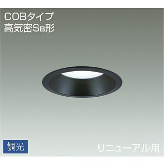DAIKO　LEDダウンライト(軒下兼用) FHT42W相当 (LED内蔵) 専用調光器対応 φ125mm 昼白色 5000K　DDL-5442WBG