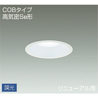 DAIKO　LEDダウンライト(軒下兼用) FHT42W相当 (LED内蔵) 専用調光器対応 φ125mm 昼白色 5000K　DDL-5442WWG