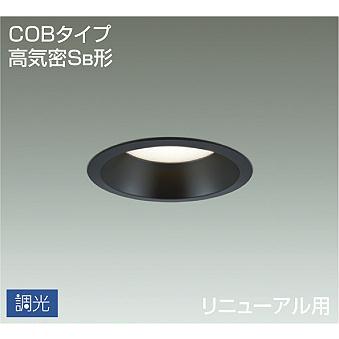 DAIKO　LEDダウンライト(軒下兼用) FHT42W相当 (LED内蔵) 専用調光器対応 φ125mm 電球色 2700K　DDL-5442YBG