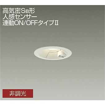 DAIKO 人感センサー付 LEDダウンライト(LED内蔵) 昼白色 5000K 埋込穴