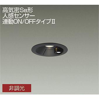 DAIKO 人感センサー付 LEDダウンライト(LED内蔵) 電球色 3000K 埋込穴 