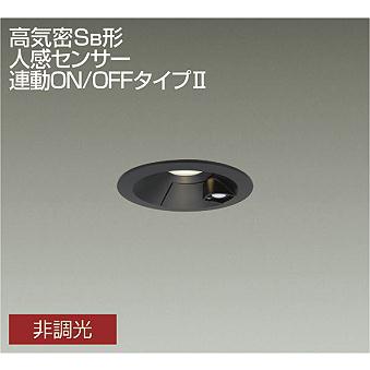 大光電機 DAIKO 人感センサー付 LEDダウンライト(LED内蔵) 電球 大光電機 DAIKO 人感センサー付 LEDダウンライト(LED内蔵) 電球