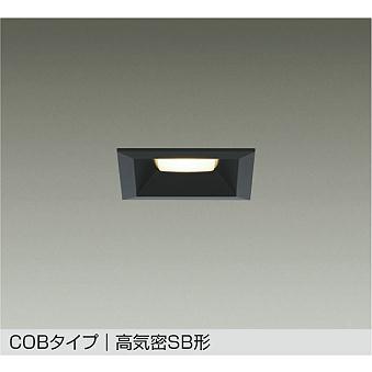 大光電機 DAIKO LEDダウンライト □75mm 白熱灯100W相当 (LED内蔵