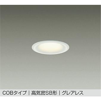 大光電機 DAIKO LEDダウンライト φ75mm 白熱灯100W相当 (LED内蔵) 電球