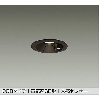 大光電機 DAIKO LED人感センサー付ダウンライト φ75mm 白熱灯100W相当