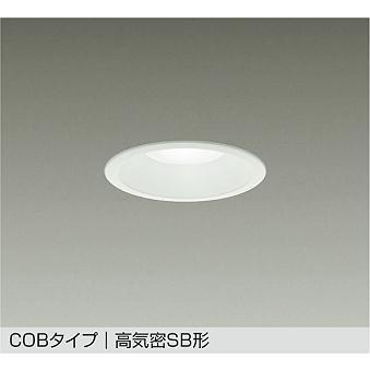 大光電機 DAIKO LEDダウンライト φ100mm 白熱灯60W相当 (LED内蔵) 昼 
