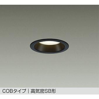 大光電機 DAIKO LEDダウンライト φ75mm 白熱灯40W相当 (LED内蔵) 温