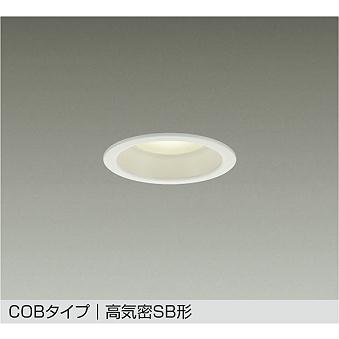 大光電機 DAIKO LEDダウンライト φ75mm 白熱灯40W相当 (LED内蔵) 電球