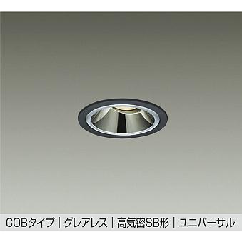 大光電機 DAIKO LEDユニバーサルダウンライト φ75mm ダイクロハロゲン