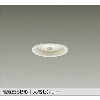 大光電機 DAIKO LED人感センサー付ダウンライト φ75mm 白熱灯60W相当