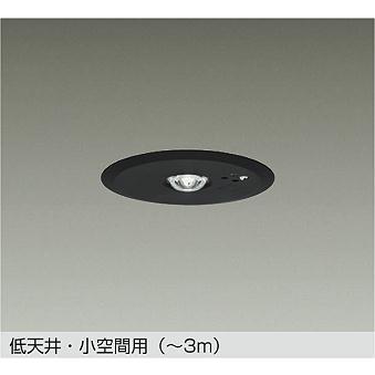 大光電機 DAIKO LED非常灯 ハロゲン9W相当 (LED内蔵) 昼白色 5000K DEG