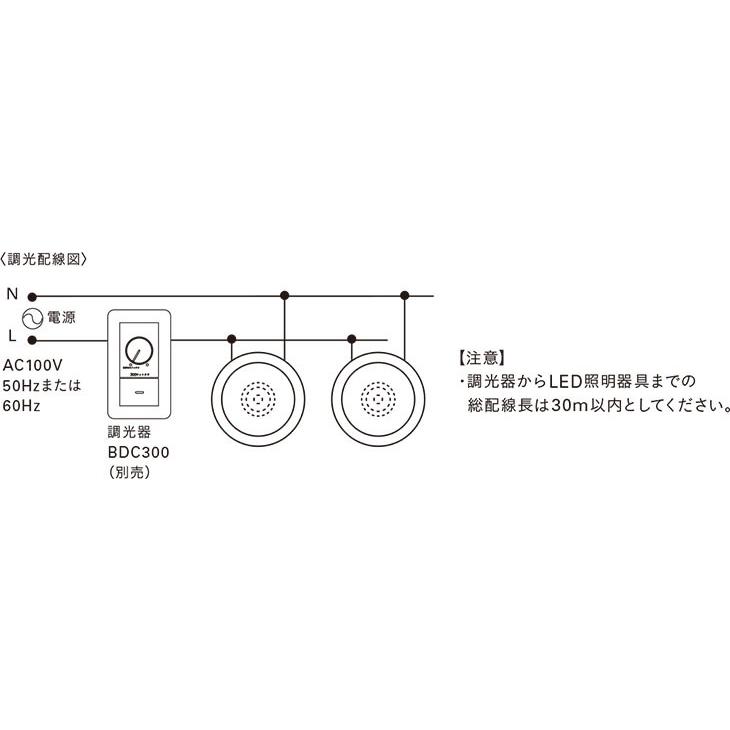 DNライティング LEDダウンライト D-EX12 什器用 薄型100V仕様 調光