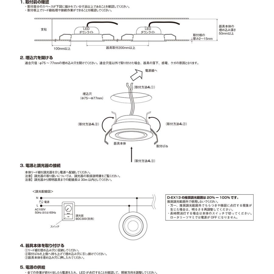 LED ダウンライト　新古品　18個セット　DIY 楽天市場】LEDダウンライト LEDスポットライト ダウンライト