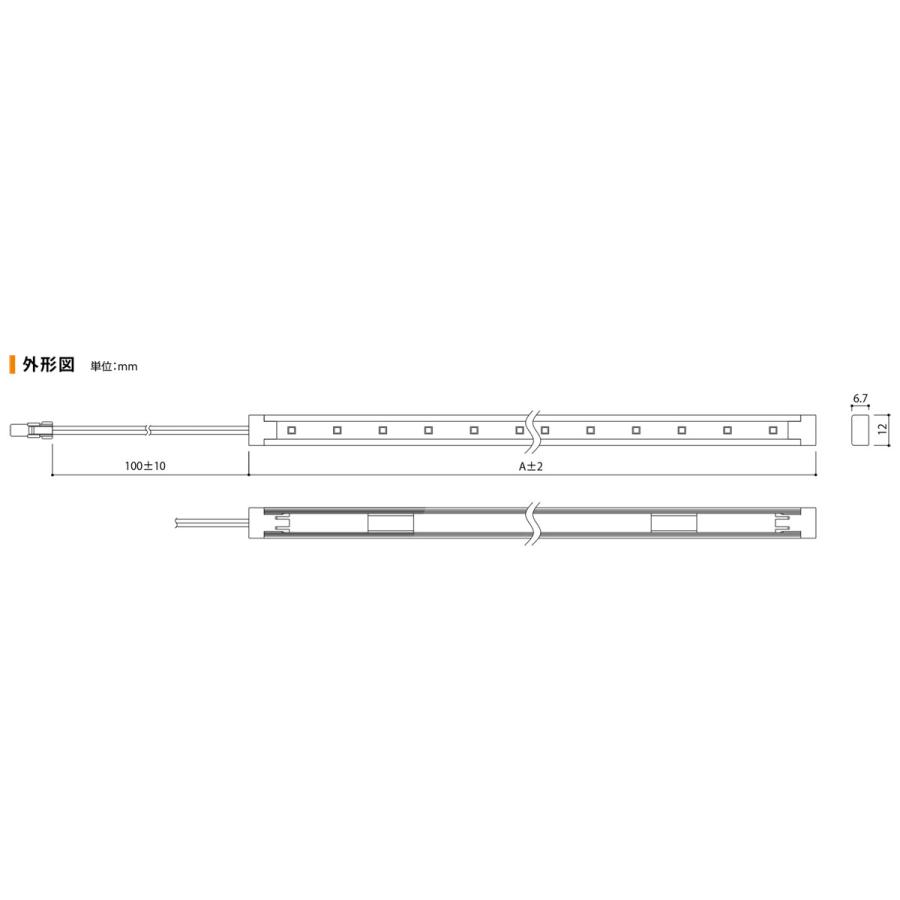 プリンス LED棚下照明器具 ディーライン Dシリーズ Bタイプ 全長1100mm 電球色 2700K DF1100L/12B ※受注生産品の画像